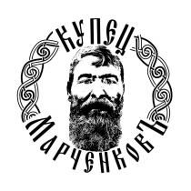 КУПЕЦ МАРЧЕНКОВЪ