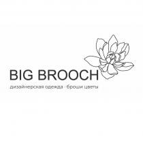 BIG BROOCH