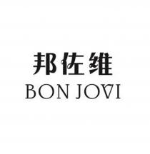 BONJOVI