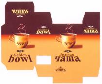 ЗОЛОТАЯ ЧАША ЧАЙ GOLDEN BOWL TEA