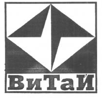 ВИТАИ ВИ ТА И