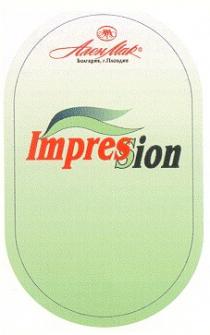 ALEN MAK IMPRESSION IMPRES SION БОЛГАРИЯ ПЛОВДИВ