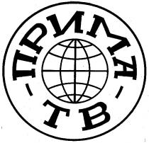 ПРИМА ТВ TB