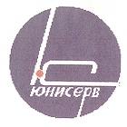 ЮНИСЕРВ ЮС