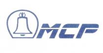 МСР MCP