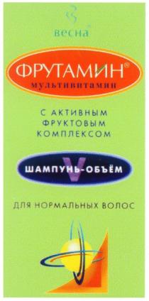 ФРУТАМИН ВЕСНА С АКТИВНЫМ ФРУКТОВЫМ КОМПЛЕКСОМ МУЛЬТИВИТАМИН ШАМПУНЬ ОБЪЕМ ДЛЯ НОРМАЛЬНЫХ ВОЛОС V B В