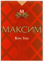 М МАКСИМ M KING SIZE
