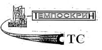 ТЕМПОСКРИН СТС ТС CTC TC