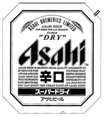 ASAHI DRY BEER SUPER BREWERIES LIMITED