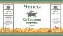 СИБИРСКАЯ КОРОНА ЧИПСЫ К ПИВУ ЗАЛОГ КАЧЕСТВА ВОЗДУШНЫЕ