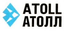 АТОЛЛ ATOLL