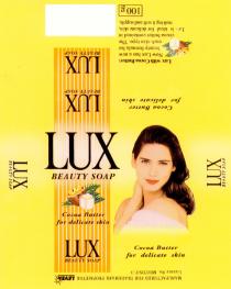 LUX LEVER BEAUTY SOAP