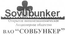 SOVBUNKER ОТКРЫТОЕ ВНЕШНЕЭКОНОМИЧЕСКОЕ АКЦИОНЕРНОЕ ОБЩЕСТВО ВАО СОВБУНКЕР