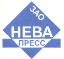 ЗАО НЕВА ПРЕСС HEBA