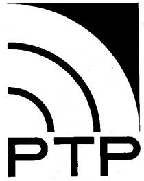 PTP РТР