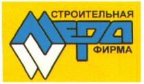 СТРОИТЕЛЬНАЯ ФИРМА МЕРА MEPA