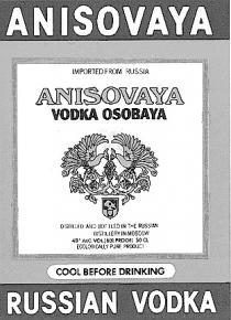 ANISOVAYA OSOBAYA АНИСОВАЯ ОСОБАЯ