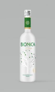 BIONICA VODKA NATURE NATURAL PRODUCT БИОНИКА ПРИРОДНАЯ ВОДКА