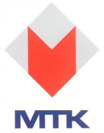 МТК MTK