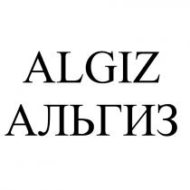 ALGIZ АЛЬГИЗ