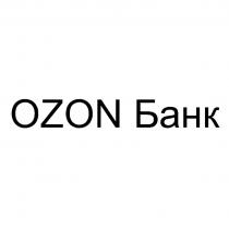 OZON БАНК