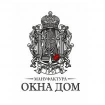 ОКНА ДОМ МАНУФАКТУРА 1992