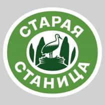 СТАРАЯ СТАНИЦА