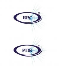 RPC, РПК