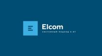 ELCOM СИСТЕМНЫЙ ПОДХОД К ИТ