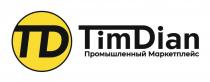 TD TIMDIAN ПРОМЫШЛЕННЫЙ МАРКЕТПЛЕЙС