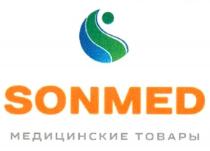 SONMED МЕДИЦИНСКИЕ ТОВАРЫ