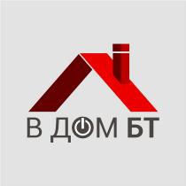 В ДОМ БТ