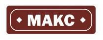 МАКС