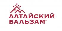 АЛТАЙСКИЙ БАЛЬЗАМ