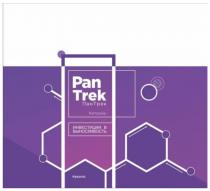 PAN TREK ПАН ТРЕК BHB КЕТОНИК ИНВЕСТИЦИИ В ВЫНОСЛИВОСТЬ KETONIC PHARM