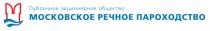 МОСКОВСКОЕ РЕЧНОЕ ПАРОХОДСТВО ПУБЛИЧНОЕ АКЦИОНЕРНОЕ ОБЩЕСТВО