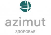 AZIMUT ЗДОРОВЬЕ