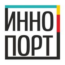 ИННО ПОРТ