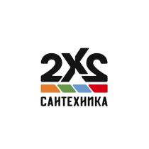 2Х2 САНТЕХНИКА