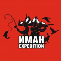 ИМАН EXPEDITION