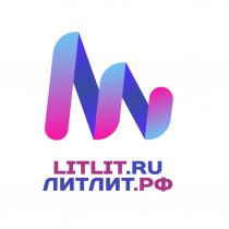 LITLIT.RU ЛИТЛИТ.РФ