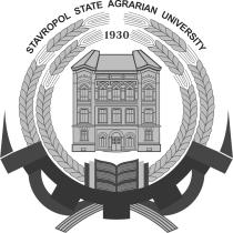 STAVROPOL STATE AGRARIAN UNIVERSITY 1930