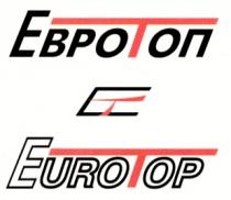 ЕВРОТОП ЕТ EUROTOP ET