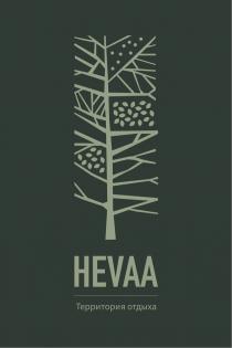 HEVAA EST. 2016 ТЕРРИТОРИЯ ОТДЫХА