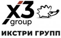 X3 GROUP ИКСТРИ ГРУПП
