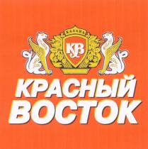 КАЗАНЬ КВ КРАСНЫЙ ВОСТОК