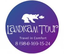 LANDKAM TOUR TRAVEL IN COMFORT