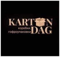 KARTON DAG КОРОБКИ ГОФРОУПАКОВКИ