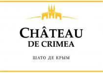 CHATEAU DE CRIMEA ШАТО ДЕ КРЫМ