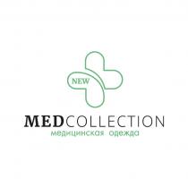 NEW MEDCOLLECTION МЕДИЦИНСКАЯ ОДЕЖДА